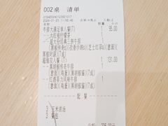 -豪客来牛排(中华城店)