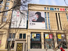 -远洋未来广场(育慧北路店)