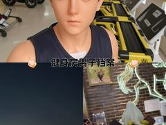 -发条鸭无人健身房(浦东北艾路店)