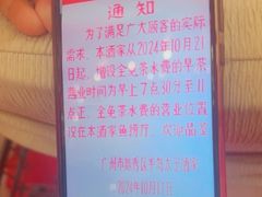 -半岛太子酒家(海港城店)