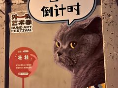 -方浜中路45弄小区