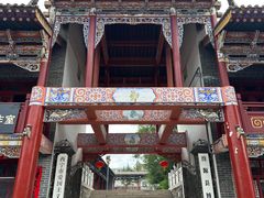-丹噶尔古城