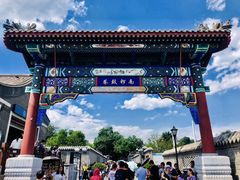 -北平盛世·新京菜·北京烤鸭(劲松·双井店)