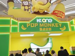 -KK ONE(京基滨河时代店)