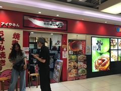 铁板鱿鱼-鹤桥风月(ヨドバシ梅田店)