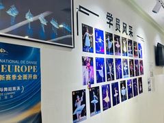 -中央芭蕾舞团·中芭艺蕾(酒仙桥明星校区)