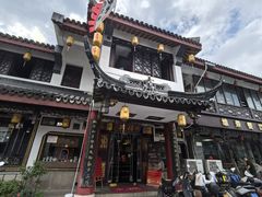 -同得兴 Since·1995 传统苏式面馆(嘉馀坊店)