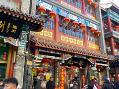 -张一元(总店)