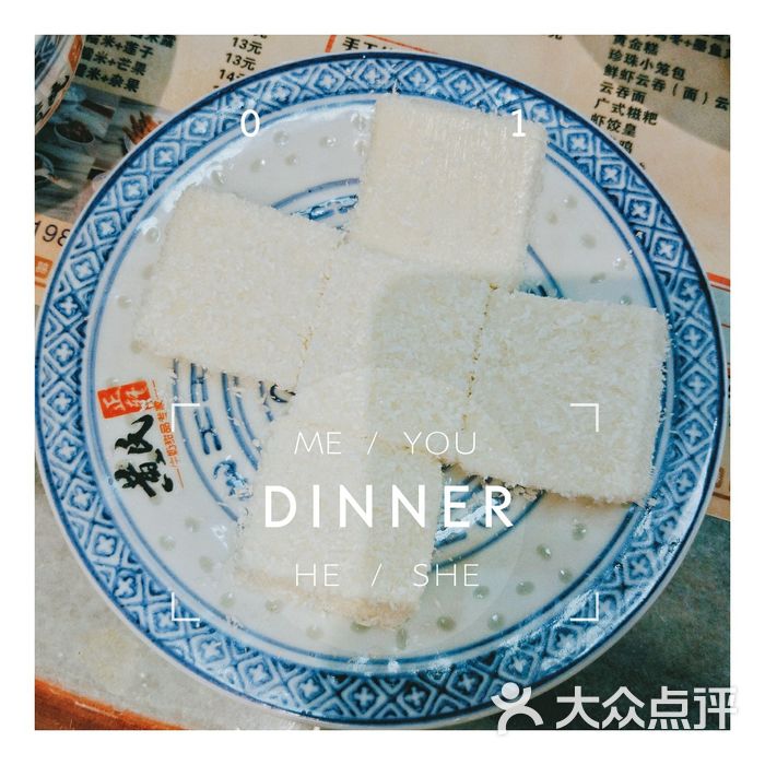 双喜老铺水牛奶甜品专家牛奶方砖图片-北京面包甜点-大众点评网