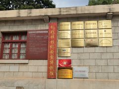 -抗战胜利纪念堂博物馆