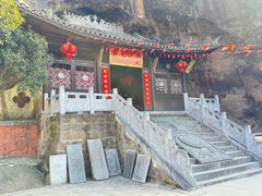 -浮山风景名胜区