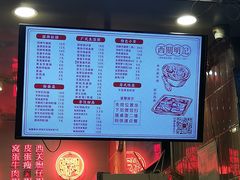 -西关明记肠粉(荔枝湾店)