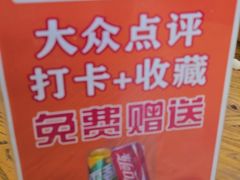 -溢心园香河肉饼总店