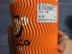-CoCo都可(北新桥店)