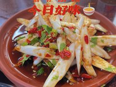 凉拌草芽-木子人家(小桂湖店)