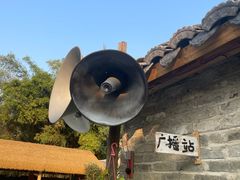 -青瓦房古村落