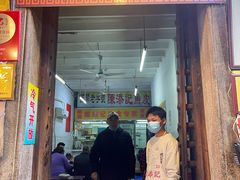门面-陈添記·祖傳爽鱼皮·西关老字号(广州首店)