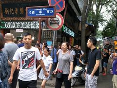 -刘纪孝腊牛羊肉(北广济街店)