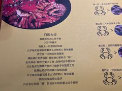 -赖胖子肉蟹煲(金牛万达店)