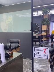 -藤野造型•烫染专业店