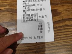 -春水堂人文茶馆(台中四维店)