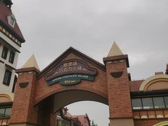 -歌斐颂巧克力小镇