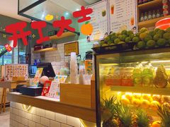 -一些柠檬一些茶(西村店)