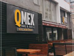 露天位-Q MEX 库迈墨西哥餐吧(三里屯店)