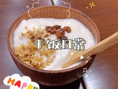 -巴依老爷新疆美食(牡丹园店)