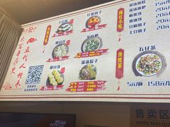 -温汤发糕(温汤店)