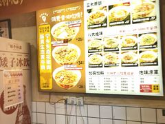-矮子粉店1985·长沙米粉(湘春路店)