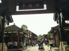 -秀丽东方