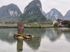 -靖西鹅泉风景区