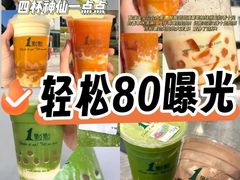 -1点点(理想银泰店)