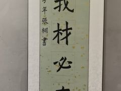 -汉翔书法丨软笔·硬笔·国画(西铁营校区)