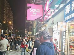 -珍妮曲奇聪明小熊(尖沙咀店)