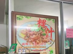 -长远七记