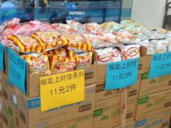 -全家便利店(上海火车站站二店)