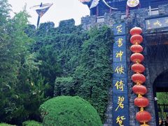 -天龙八部武侠城