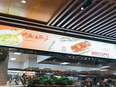 -不倒翁·安徽名菜楼(步行街店)