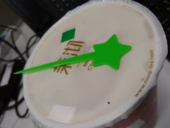 -茉沏(光启城店)