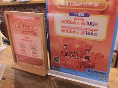 -味友·厦门味(杏林湾店)