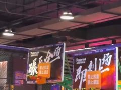 -Tenker Club弹刻极限主题公园 · 蹦床 · 团建 · 生日派对(大关店)