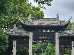 -云龙湖旅游景区