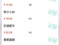 -新白鹿餐厅(城西银泰城店)