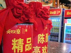 -亮欢寨酸汤鱼(沙冲路店)