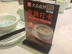 -翡翠拉面小笼包(岭南新天地店)