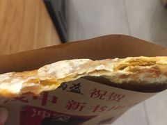 -阿甘锅盔(合生汇购物中心店)
