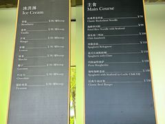 -半山半岛洲际度假酒店·观海廊