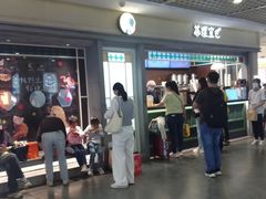 -茶理宜世(东方宝泰店)